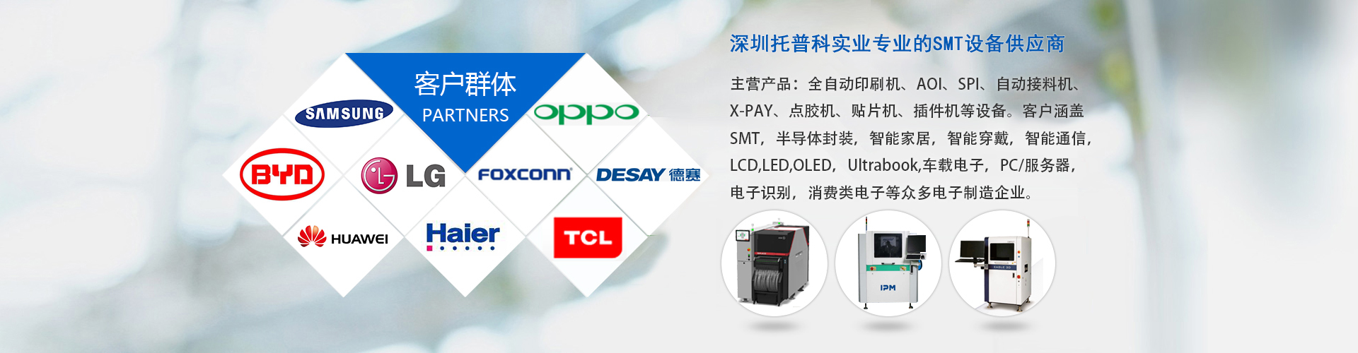 smt小蝌蚪影院在线观看廠家